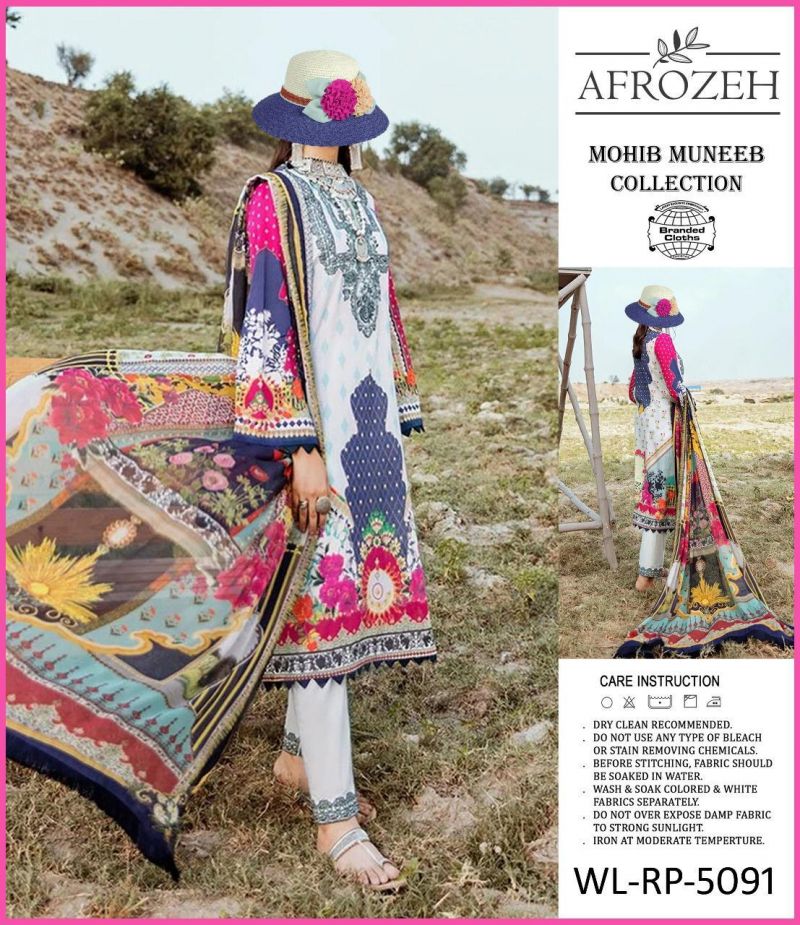 Afrozeh New Design Digital Marina 5091