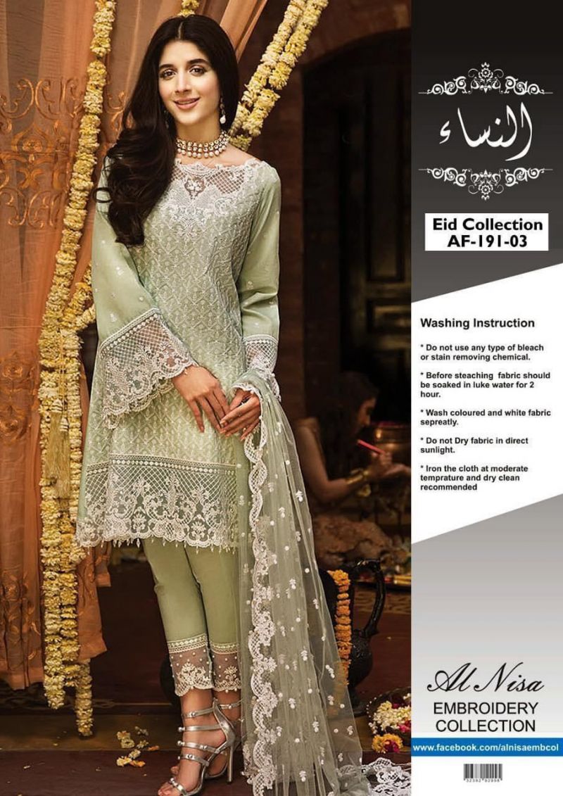 ANAYA New Design Sequence Work Embroidery AF191-03