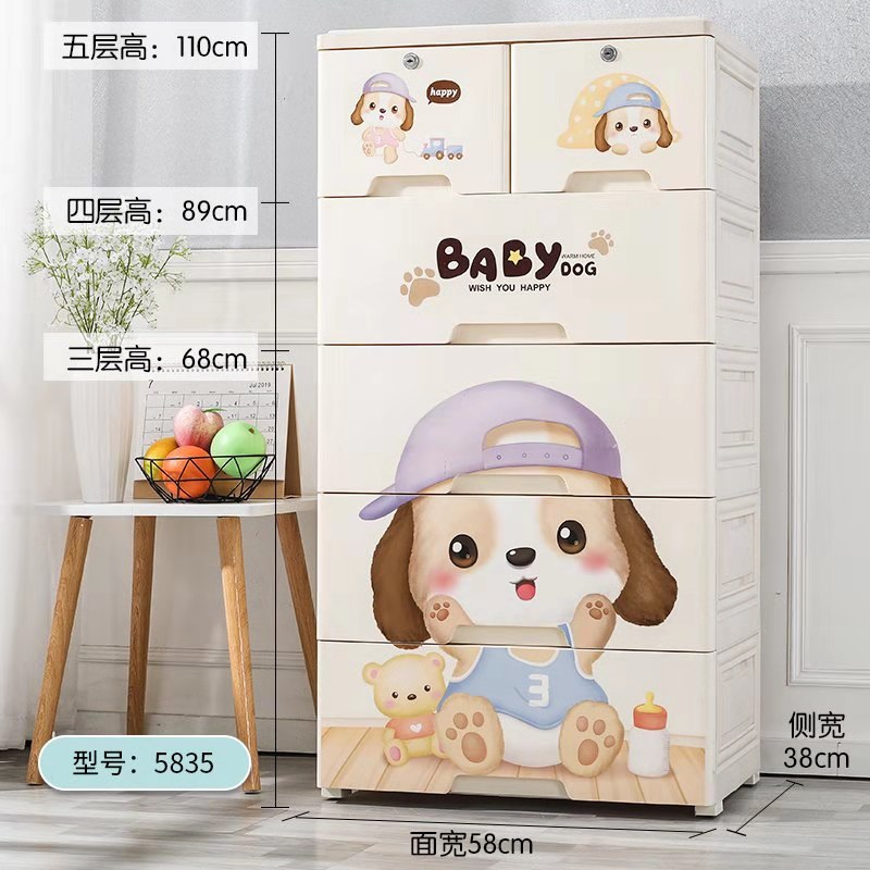 Kids Cupboard Design With Baby Dog