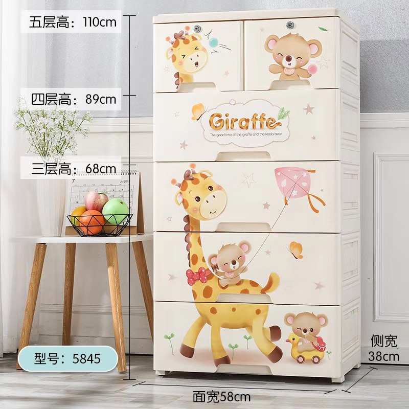 Kids Cupboard Design With Giraffe