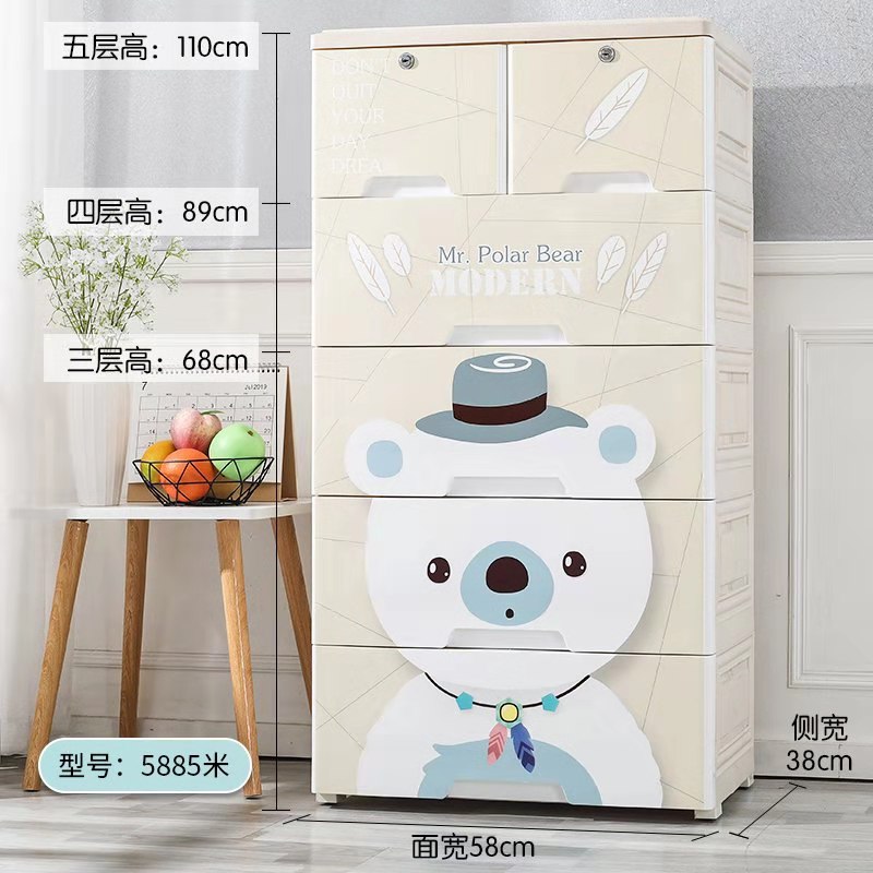 Kids Cupboard Design With Polar Bear