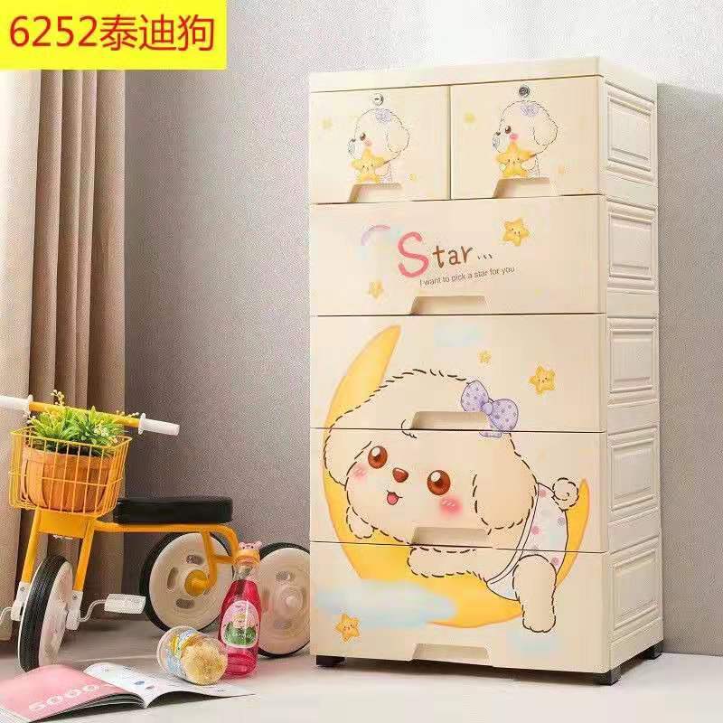 Kids Cupboard Design With Star