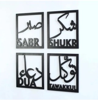 Lifestyle Glory Brand Four Elements of Life, Sabar Shukar Dua Tawakkul, Islamic Wall Art, Wooden Wall Decoration Items for Home, Decorating Items For Room, Decorating Items , Decoration Pieces, Room Decorating items